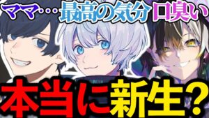 既に実家のような安心感があるチームランクwww【Apex/エーペックス/Fnatic/BKGK/YukaF/UmichanLoveti/Meltstera】