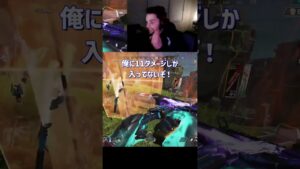 Genburtenのタップストレイフが異次元過ぎたwww【エーペックス/APEX】【ジェンバーテン】 #shorts