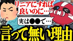 【PAD】クラシック感度を使い続ける理由を話すCHEEKY【CHEEKY切り抜き】