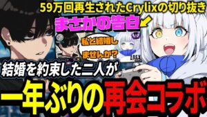【奇跡の再会】1年ぶりの旦那との再会に喜ぶあおはる