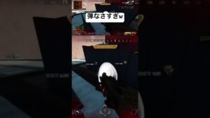 1人ずつ来たら勝てちゃうかぁ! #apex #apexlegends #shorts