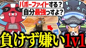 負けず嫌いのチーキー&ボルズが1v1ドームファイトしてみた【VOLzZ/tttcheekyttt/みたらし沼/切り抜き】