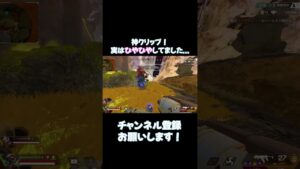 アークスター2個刺してみた【APEX LEGENDS】 #apexlegends #shorts #エーペックス