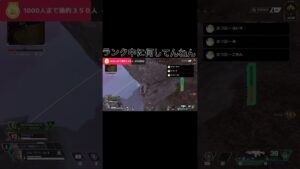 2人揃ってなにしてんねんw #apex #apexlegends #エーペックス #エーペックスレジェンズ #fps #おすすめ #shorts