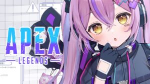 【 APEX 】らんく!【 ぶいすぽっ!/紫宮るな 】