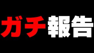 【顔出し】いつも見てくれてる人へ、お願いです。 報告&引退しようと思ってた話等々【APEX エーペックスレジェンズ】