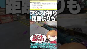 【 APEX 】コメ返しその98!PAD勢こそ〇〇を鍛えた方がいいと思いますよ!【 のったん エペ解説 】#apex #apexlegends #のったん #エペ #エペコメったん