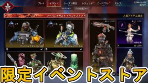 最強の超激レアスキン「ホットヘッド」が再販!ここだけの限定スキンを絶対見逃すな!【コレクションイベント】【スーパーレジェンド】【リーク】【APEX LEGENDS/エーペックスレジェンズ】