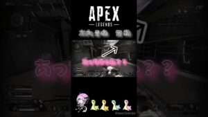 【APEX】方向音痴 発動 #apex #apexlegends #エーペックス #shorts