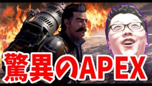 【APEX】義務教育APEX→21時からTIEカスタム【shomaru7/エーペックスレジェンズ/APEX LEGENDS】