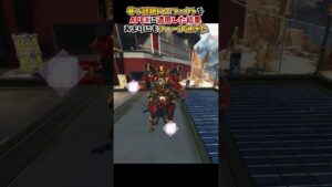 【APEX】巷で話題のエフェクトをAPEXに適用した結果あまりにもシュール過ぎたwww#apex #apexlegends #gaming #games #fyp #おすすめ #shorts