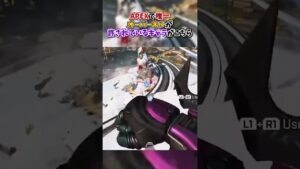 【APEX】APEXで唯一オーバーキルが許されているキャラがこちらwww#apex #apexlegends #gaming #games #fyp #tiktok #おすすめ #shorts