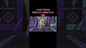 【APEX】EAアカウントがハッキングされてしまったshomaru7【エーペックスレジェンズ/APEX LEGENDS】 #shomaru7 #shorts #apex