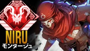 【APEX】PAD界の最高峰「Niru」APEX神プレイ集 | エーペックス モンタージュ