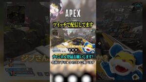 【APEX】ある声真似でVC入れたら野良に苦笑いされたwww