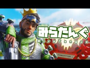 【APEX】ランクいくぜ!超強化された"神キャラミラージュ”でランクにいく! WITH けんとぼす のーまに 【みらたんぐ】