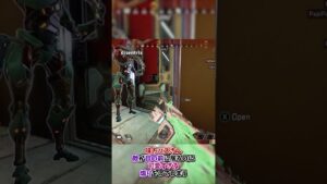 【APEX】味方パスさん、敵が目の前に居るのに可愛すぎる煽りをしてしまうwww#apex #apexlegends #gaming #games #fyp #tiktok #おすすめ #shorts