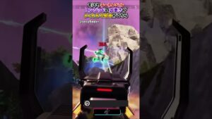 【APEX】もはやチートレベルwwwコンジッドの凶悪さがよくわかる動画がこちら!#apex #apexlegends #gaming #games #fyp #tiktok #おすすめ #shorts