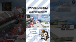 【APEX】動きを封じ込めるウルト【エーペックスレジェンズ】#shorts #apex #ApexLegends #fyp #gaming #ジブラルタル