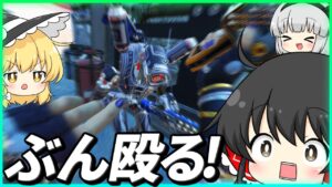 プラチナ帯の日常【ゆっくり実況】【Apex Legends】