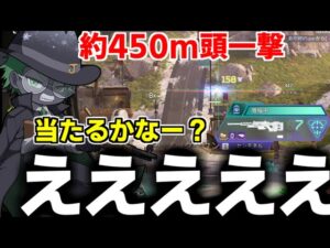 最近センチネル絶好調を超えて"センチネルの神に愛される"【Apex Legends】