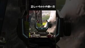 味方想いの一般人通過ブラハ【Apex Legends】#apex #apexlegends #エーペックス #エーペックスレジェンズ #シーズン20 #shorts