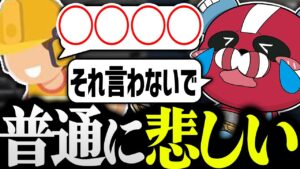 ハンマードリルの一言で悲しくなっちゃうCHEEKY【CHEEKY切り抜き】