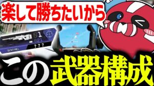 【楽して勝つ】センチネル × ○○を使うCHEEKY【CHEEKY切り抜き】