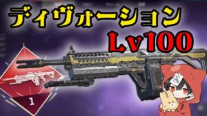 【Lv44~】24時間リコイル練習が終わったのでレベル100を目指していく【APEX】