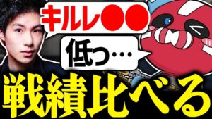 Mia.Kと戦績を比べるCHEEKY【CHEEKY切り抜き】