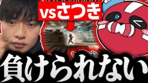 Satukiとランクで戦うMia.K × 破壊ハンマードリル × CHEEKY【CHEEKY切り抜き】