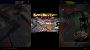 VCオンっ!→暴言 「〇〇!!」 【APEX】 #apex #エペ #エーペックス