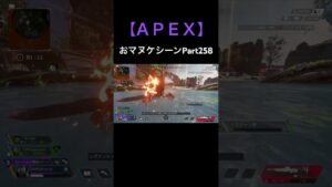マッドマギーVS IQ3【APEX】#shorts #apex #apexlegend #apexlegends #エーペックス #エーペックスレジェンズ
