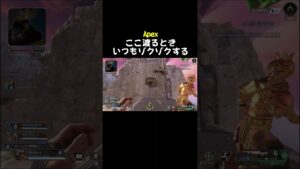 apex ゾクゾクする