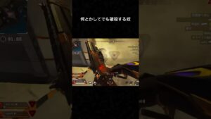 確殺マスターの日常#apex #apexlegends #エーペックス #エーペックスレジェンズ #配信 #配信者 #youtube #ゲーム実況 #ゲーム #キーマウ初心者がプレデターになるまで