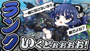 【apex/参加型】プラ2に戻す配信