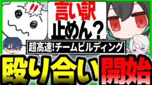 「1tappyにめっちゃ厳しいこと言うけど」チーム結成から本番まで1週間!関係値あるから遠慮無用でフィードバックし超高速で成長するGHS【4rufa/pinky/機械学習/APEX/ALGS】