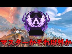 シーズン終了まで4日!【APEX LEGENDS】