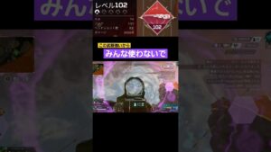 現環境で88ダメージは強いのでは?#apexlegends #apexlegendsclips #エーペックスレジェンズ #センチネルしか勝たん #エーペックス