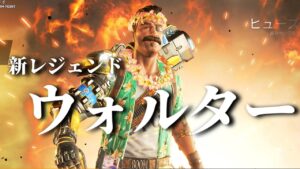 【だから先行プレイだって言ってるでしょうが!!!!】どこからどう見ても新レジェンド  オルターのやつ【APEXゆっくり実況】