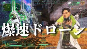 【APEX】クリプトが強化されて使いやすくなったらしいやつ【ゆっくり実況】