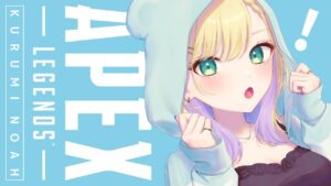 【APEX】新キャラ触ってみたい!【ぶいすぽっ!胡桃のあ】