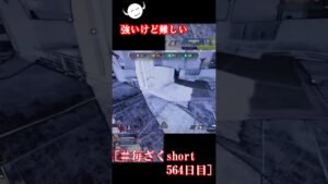 [APEX] オルター強い？？ #apex #apexlegends #エーペックス