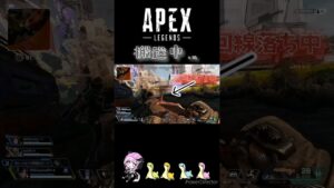【APEX】搬送中… #apex #apexlegends #エーペックス #shorts