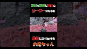 【APEX】高所を奪還するニューキャッスル #apexlegends #apex #エーペックス