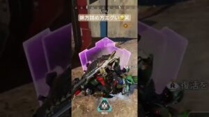 APEX プラチナ到着 #apexlegends #apex #apexledends #エーペックス #apexlegendsclips