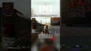 【APEX】音が最高の武器 帰還 喜#shorts #apex #apexlegends #エーペックス #エーペックスレジェンズ