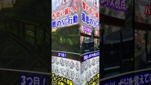 【APEX/シーズン20】今すぐやめろ!撃ち合い弱い人がよくやる3つのNG行動! #Shorts【初心者】