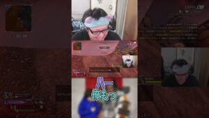 【APEX】全然余裕で友人を裏切るりぃだぁ【毎日投稿253日目】#apex #エーペックス #りぃだぁ #shorts #youtubeshorts