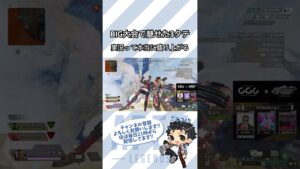 【APEX】実況盛り上がる!BIG大会で魅せた3タテ!【エーペックスレジェンズ】#shorts #apex #ApexLegends #fyp #gaming #ジブラルタル